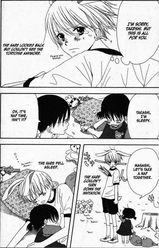 Oniichan to Issho Chapter 25.005 4